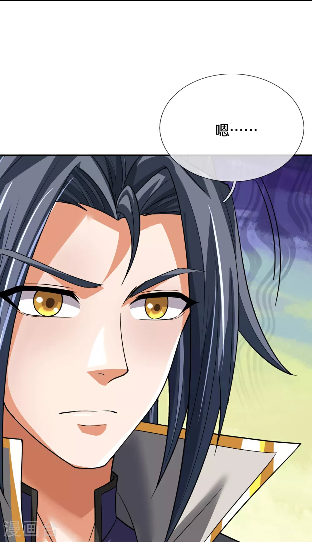 神武天尊101漫画,第622话 神秘祭坛1图