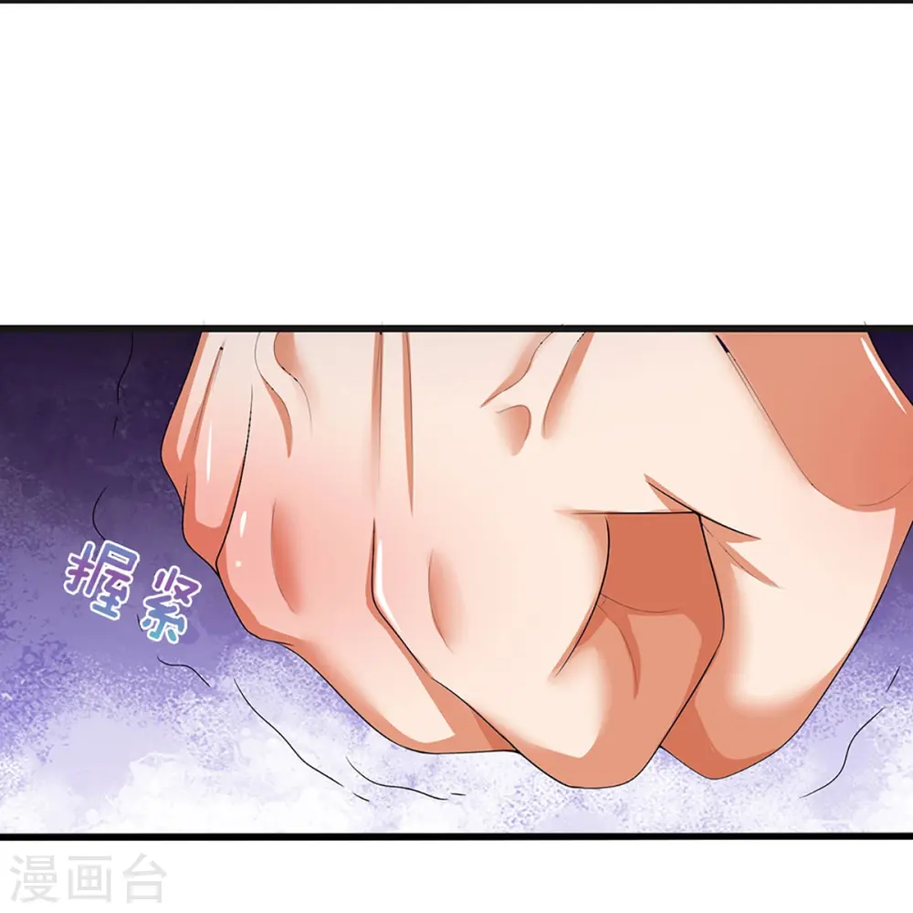 神武天尊百度百科漫画,第427话 白家，垃圾！1图