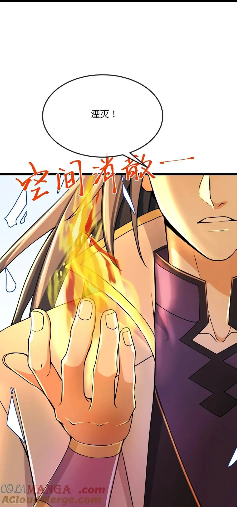 神武天尊101漫画,第794话 无终之地，笑话罢了？1图
