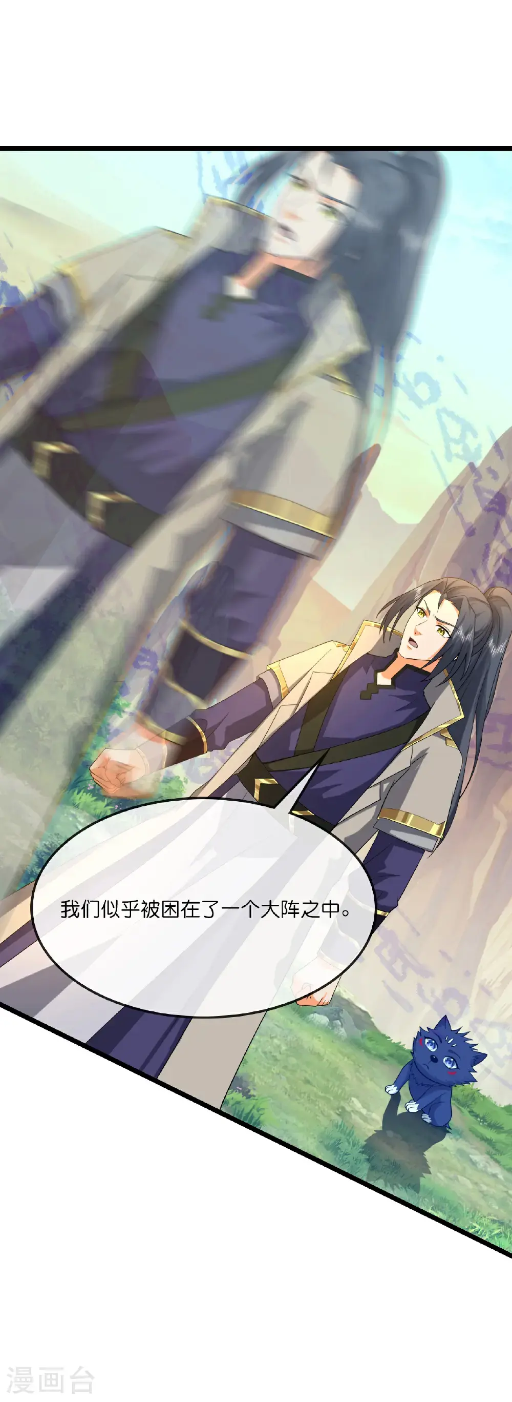 神武天尊短剧观看完整版漫画,第738话 天地熔炉阵！1图