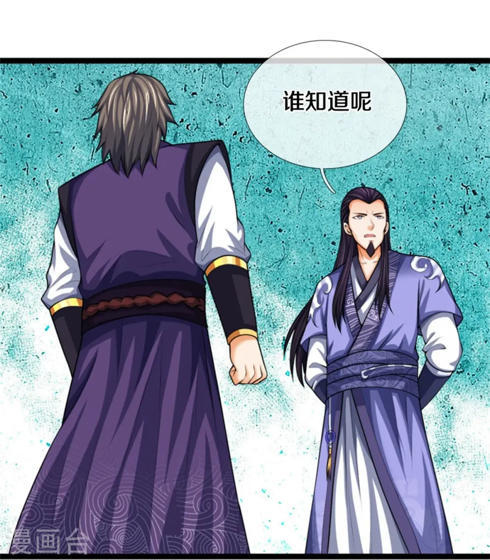 神武天尊101漫画,第490话 武神峰的味道2图