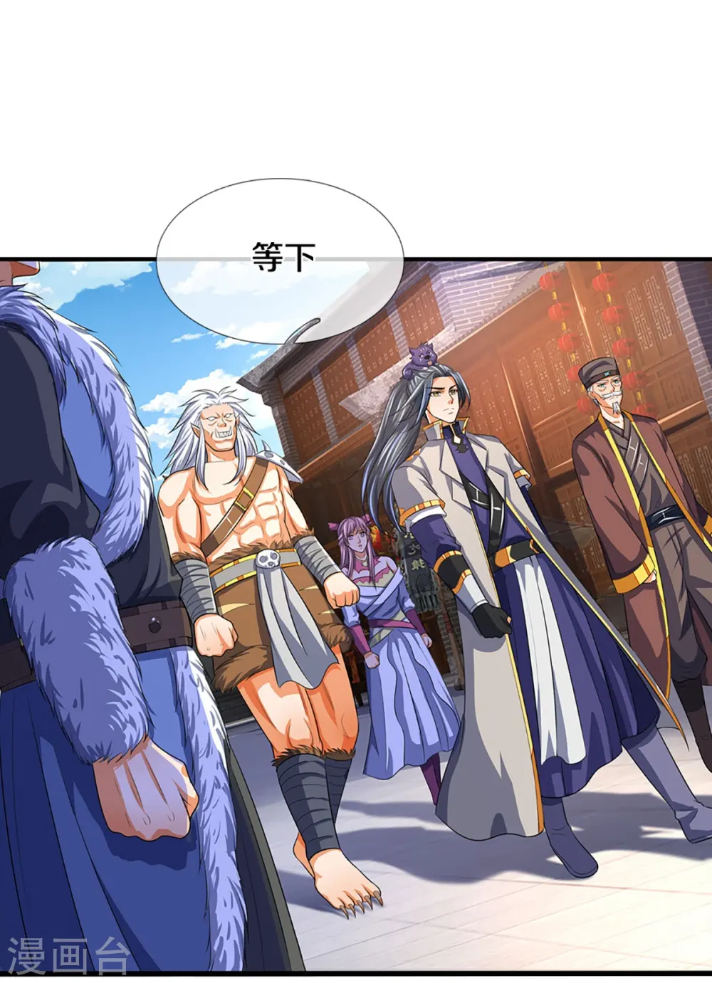 神武天尊101漫画,第330话 这些猫妖我买了！1图
