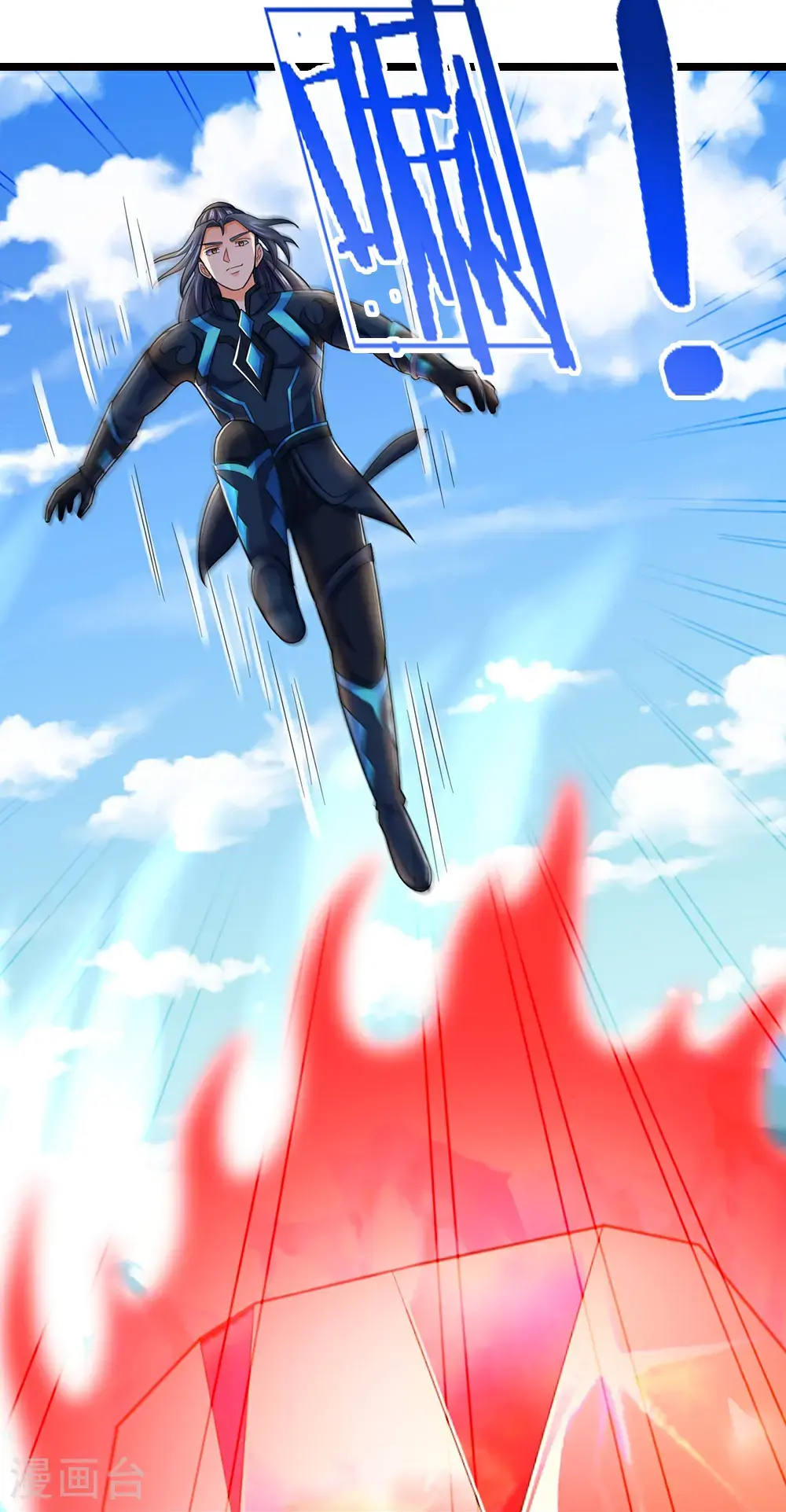 神武天尊百度百科漫画,第716话 这小子是何许人也？1图
