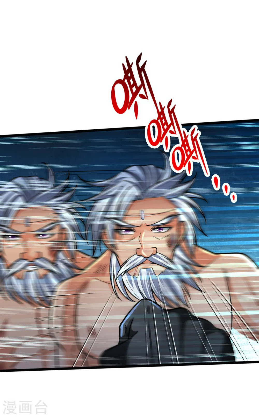 神武天尊101漫画,第169话 战甲护体，防御大增1图