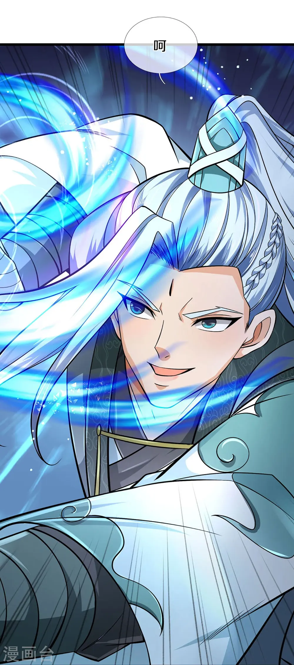 神武天尊101漫画,第443话 血脉觉醒1图