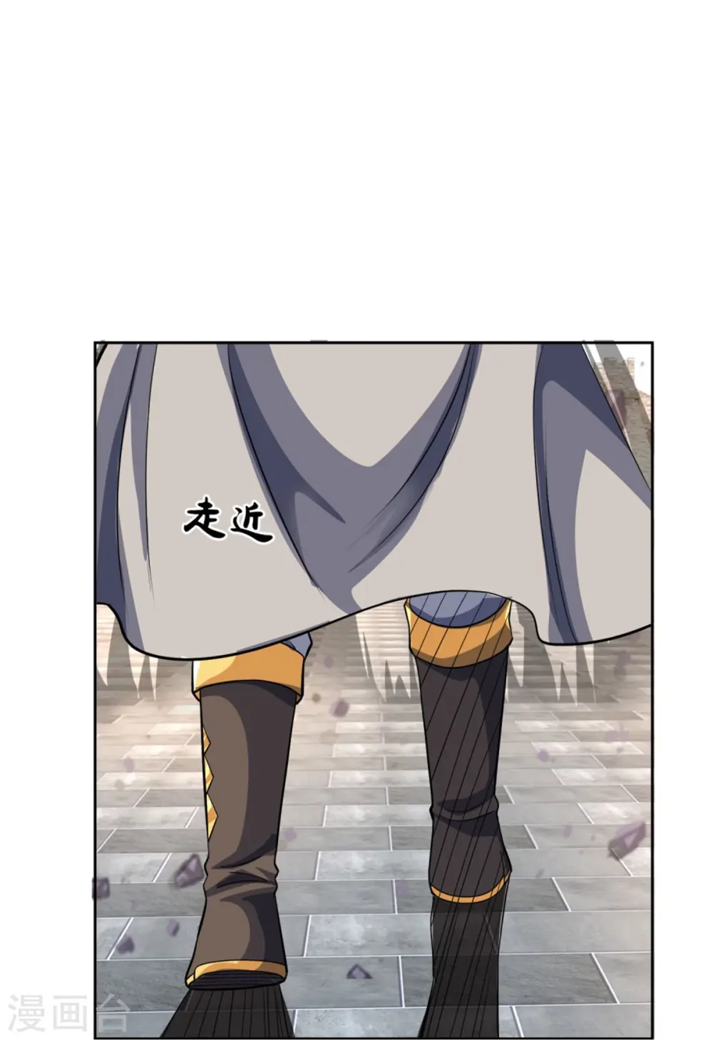 神武天尊百度百科漫画,第483话 都是怪物1图
