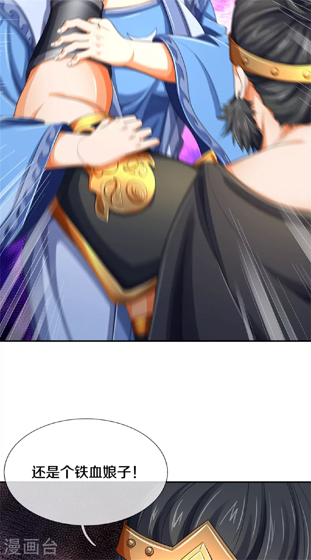 神武天尊厉云飞最终目的漫画,第564话 要战便战，一致对外2图