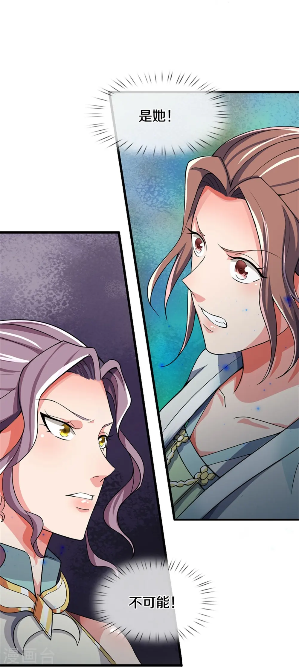 神武天尊厉云飞最终目的漫画,第509话 男人婆对峙绿茶2图