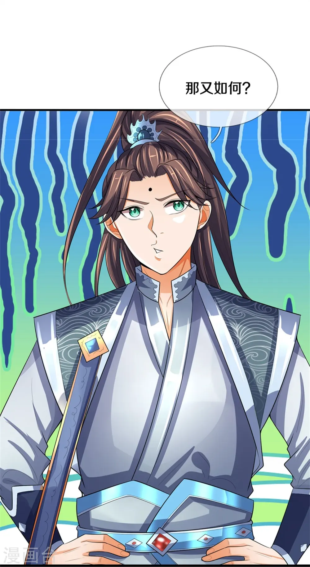 神武天尊101漫画,第479话 重拾至宝2图