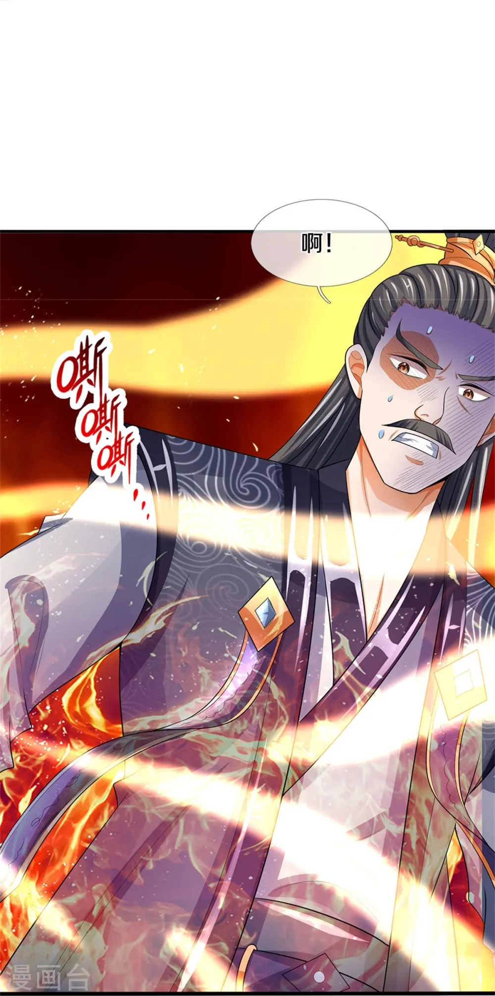 神武天尊厉云飞最终目的漫画,第481话 一切依我行事1图