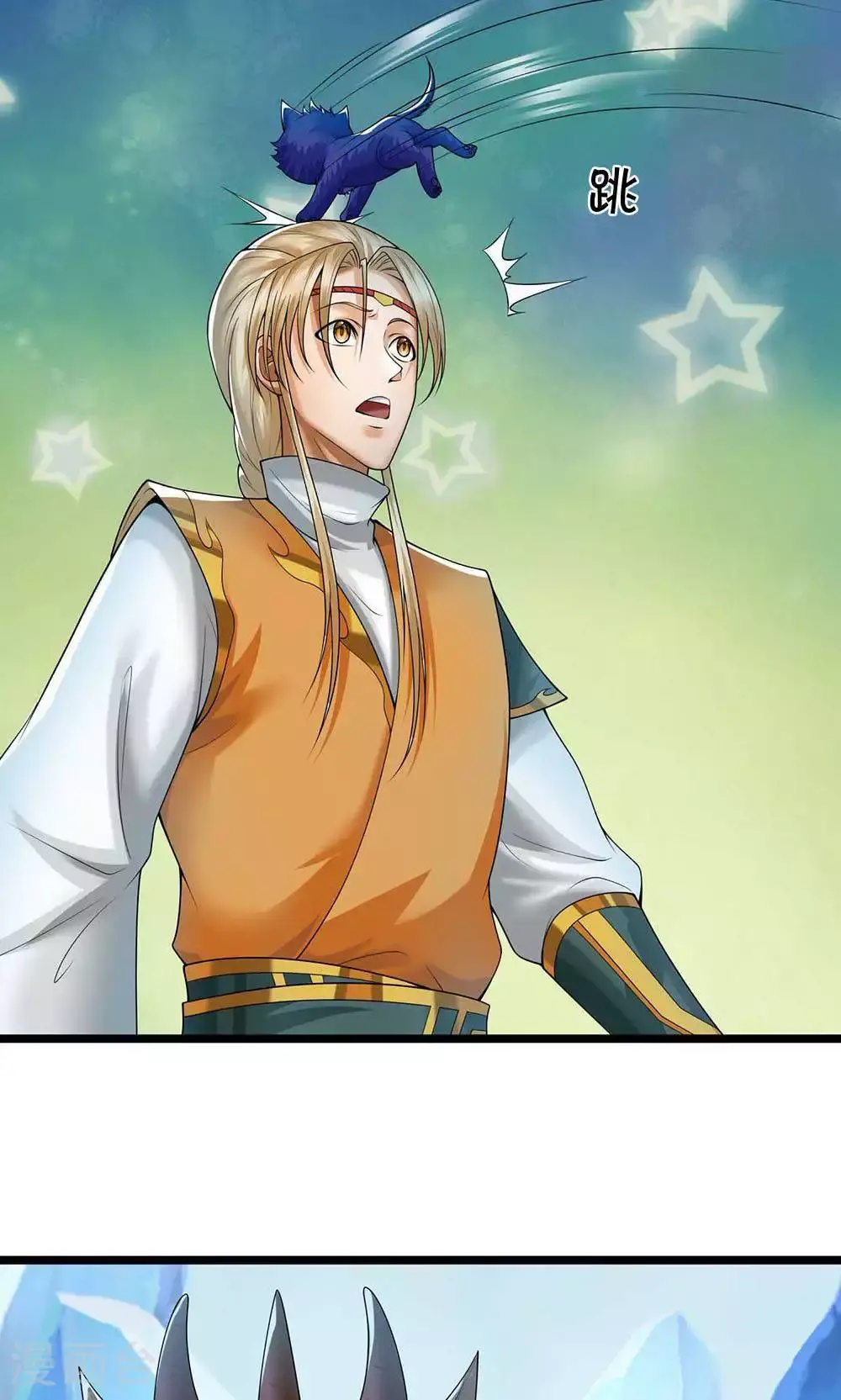 神武天尊101漫画,第713话 寒气逼人，貔天降临！2图