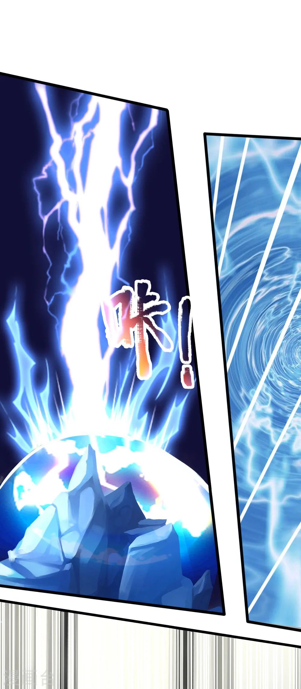 神武天尊101漫画,第158话 倾尽修为，勉强获胜1图