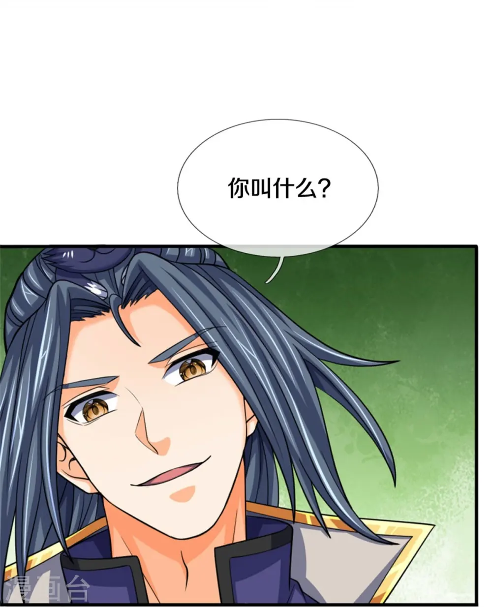 神武天尊101漫画,第484话 缘分，废体少年2图