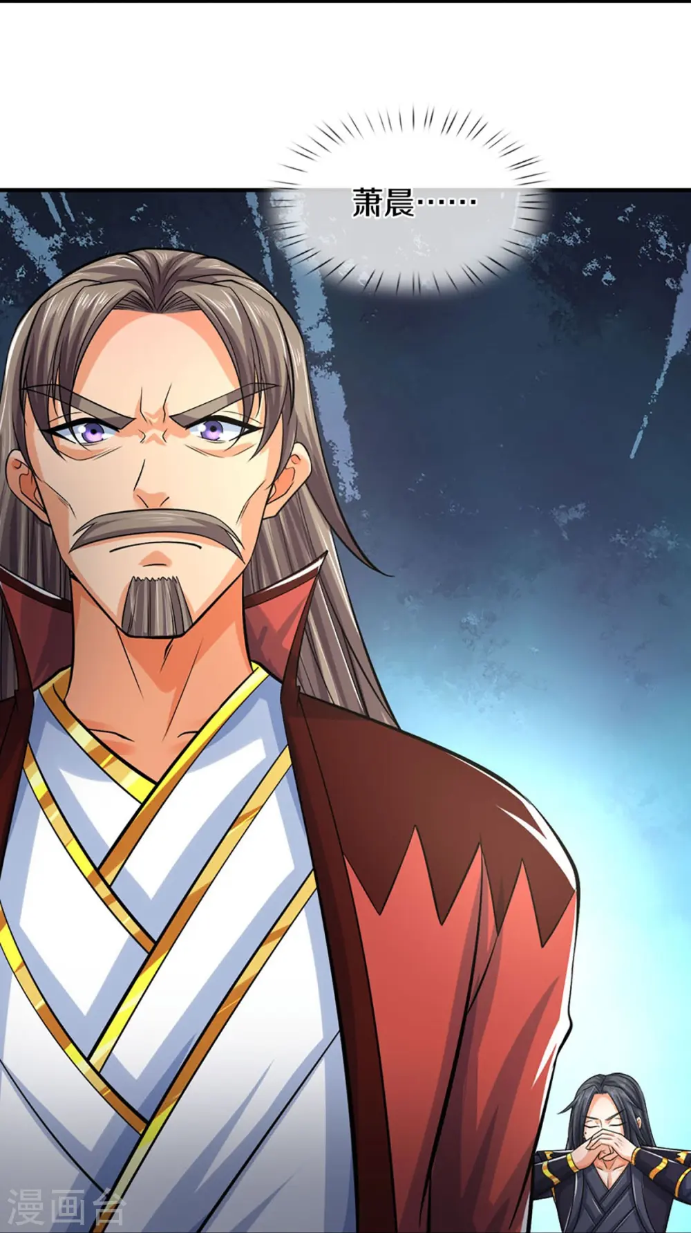 神武天尊厉云飞最终目的漫画,第441话 前往上界2图