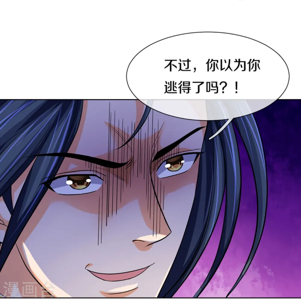 神武天尊厉云飞最终目的漫画,第448话 你以为逃得了吗？2图