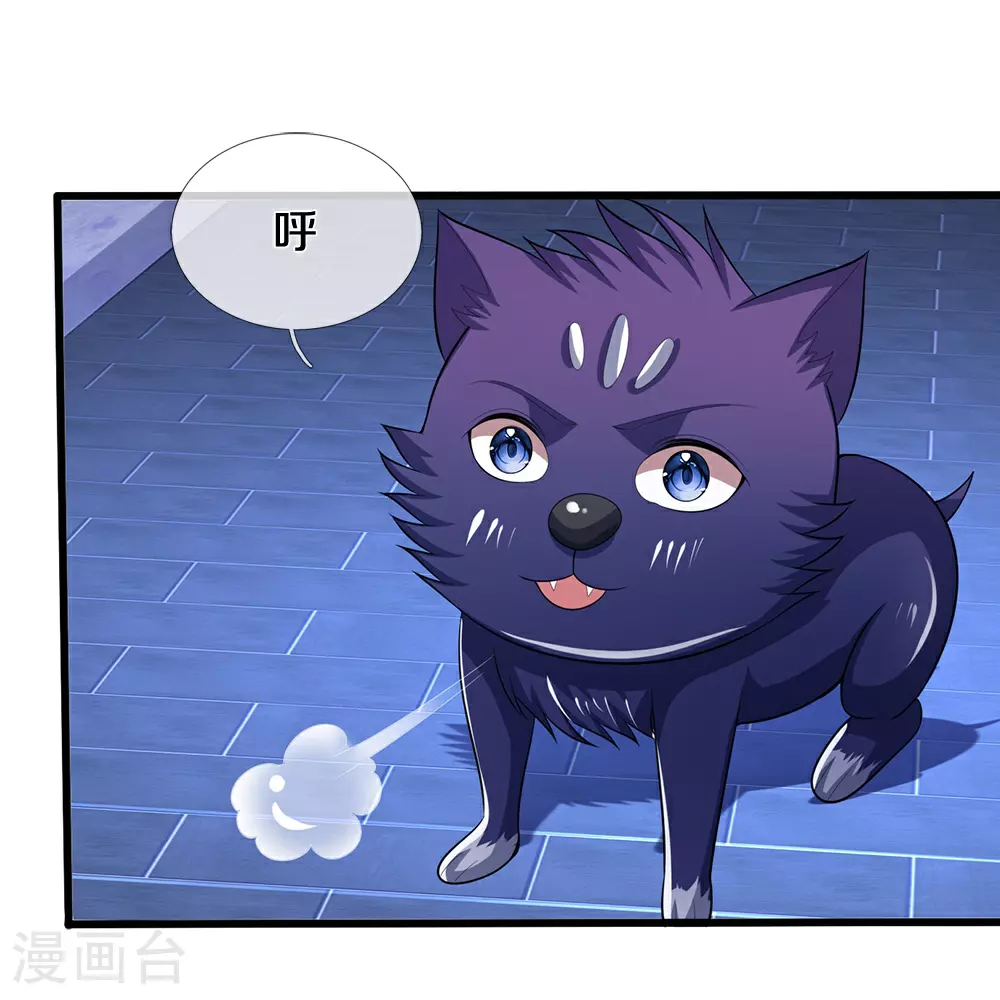 神武天尊厉云飞最终目的漫画,第598话 吸收火焰2图