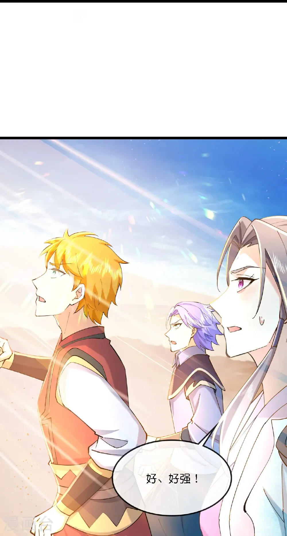 神武天尊厉云飞最终目的漫画,第775话 凶相毕露1图