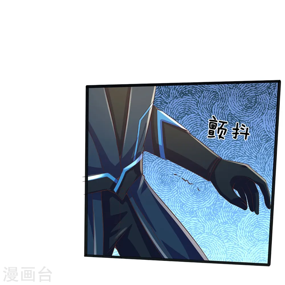神武天尊百度百科漫画,第403话 天荒第五拳2图