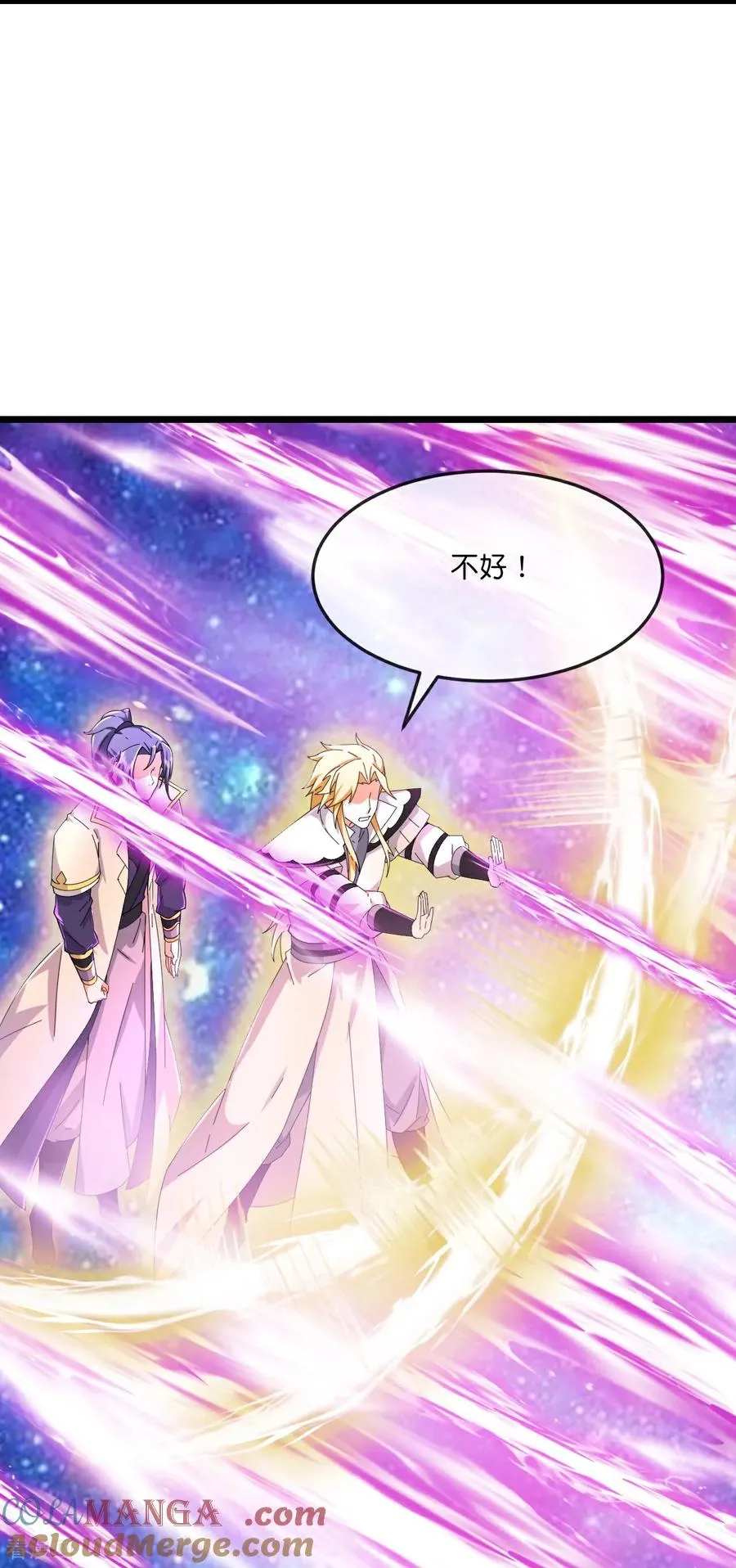 神武天尊101漫画,第802话 与观察者的再次战斗(下)1图