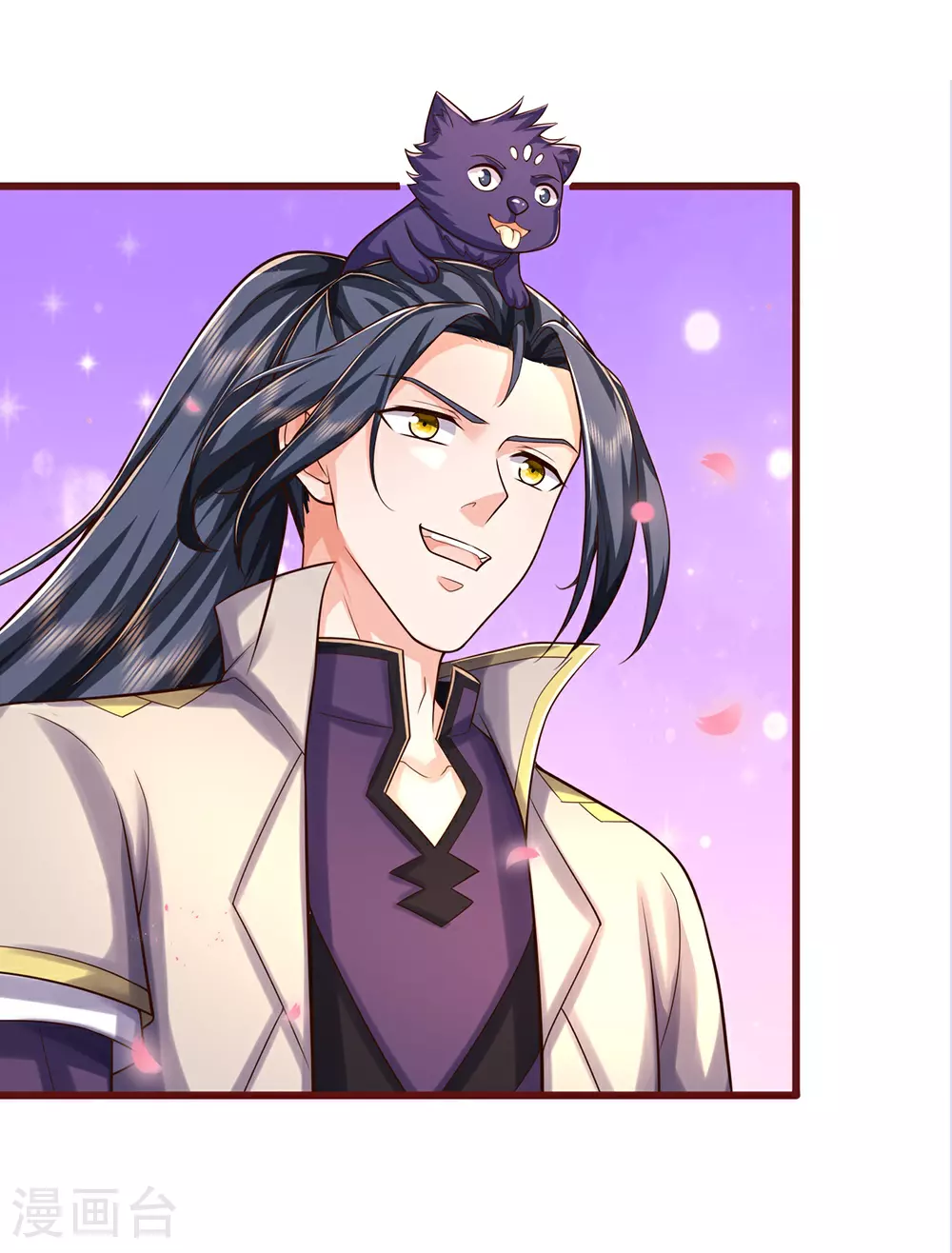 神武天尊101漫画,第640话 复又相见2图