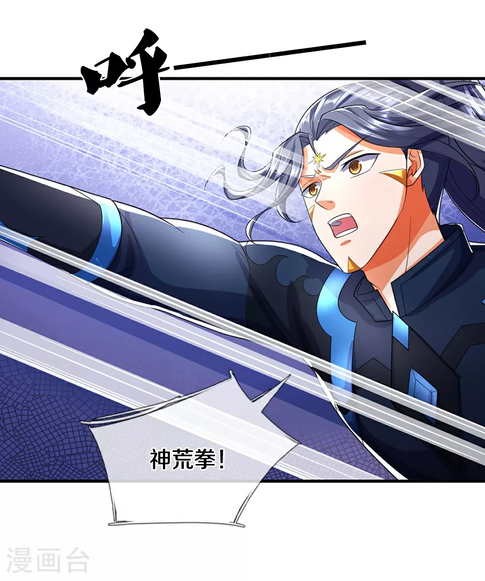 神武天尊厉云飞最终目的漫画,第685话 对战骨龙2图