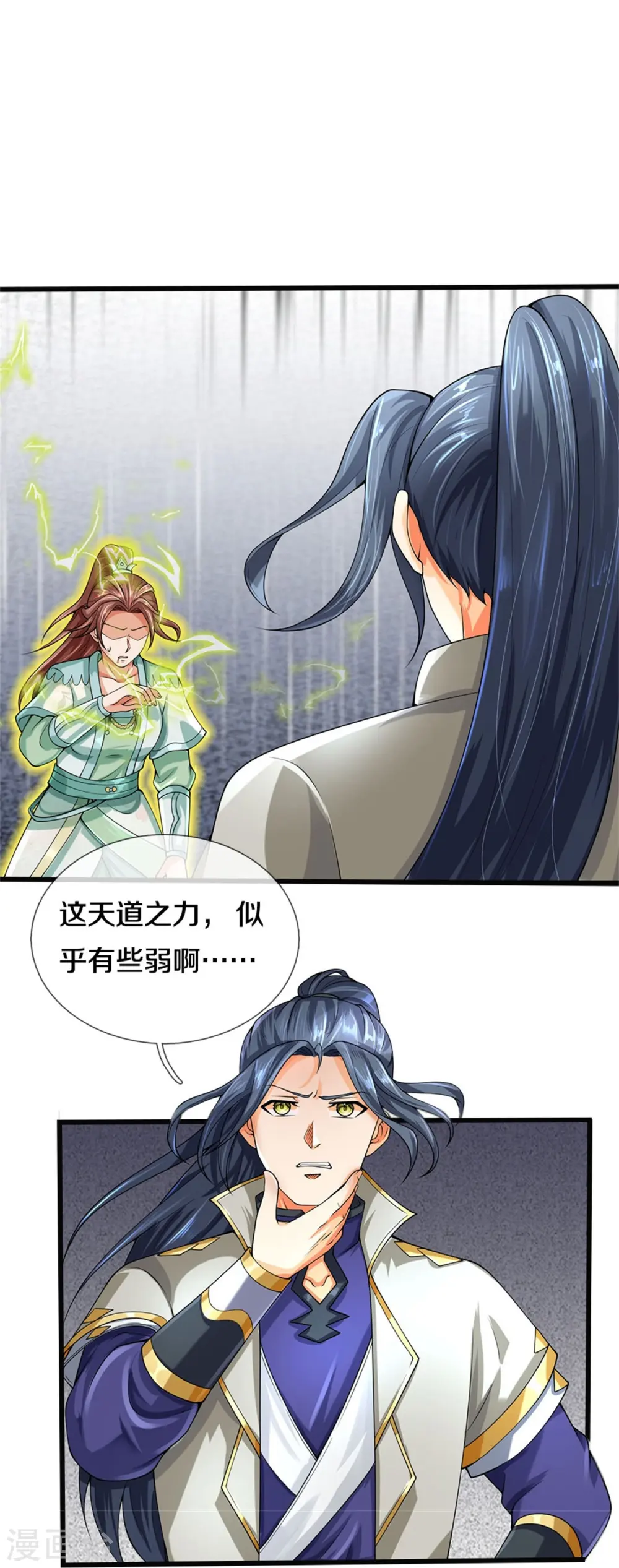 神武天尊厉云飞最终目的漫画,第506话 你没这个命1图
