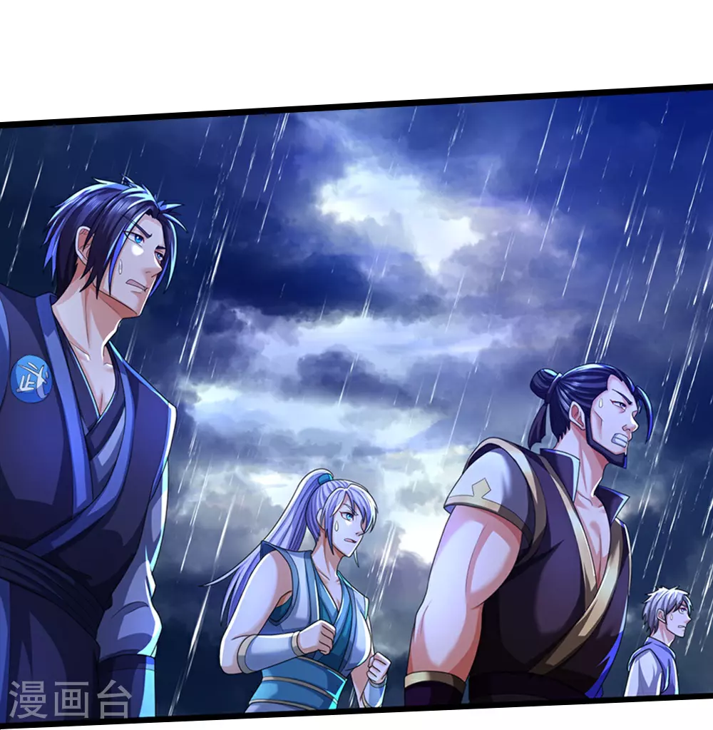 神武天尊101漫画,第660话 覆灭？2图