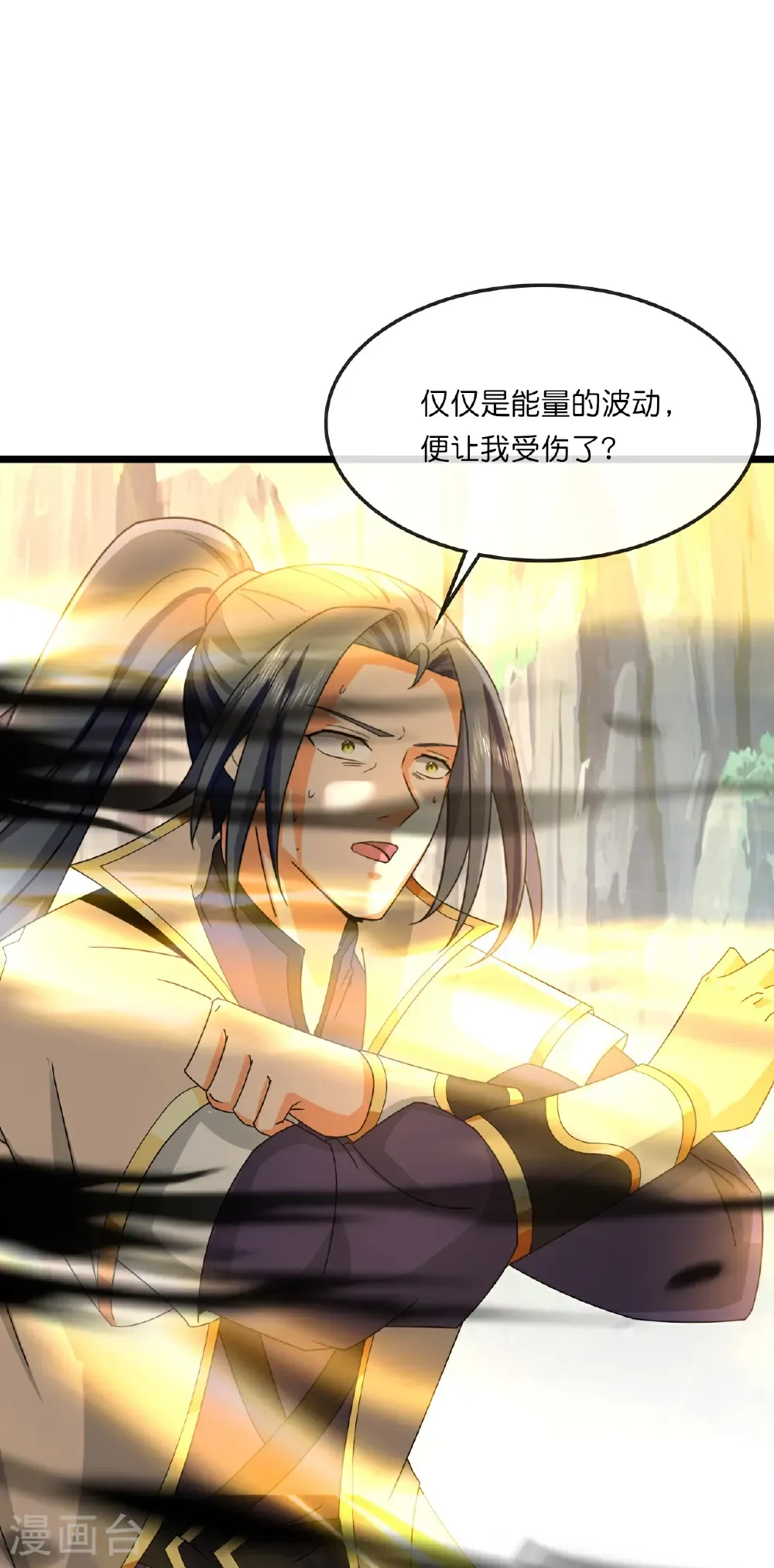 神武天尊101漫画,第746话 萧晨是天道？2图