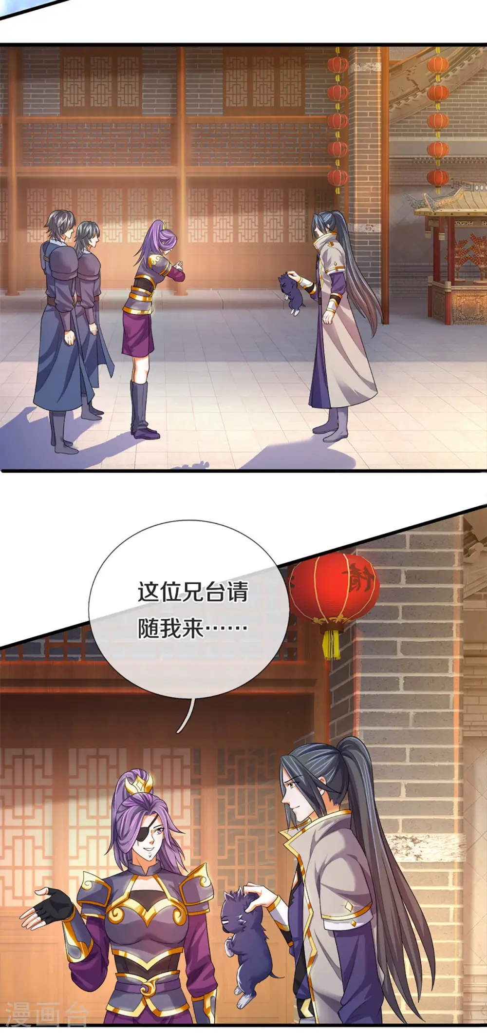 神武天尊厉云飞最终目的漫画,第332话 天誉城斗兽场1图