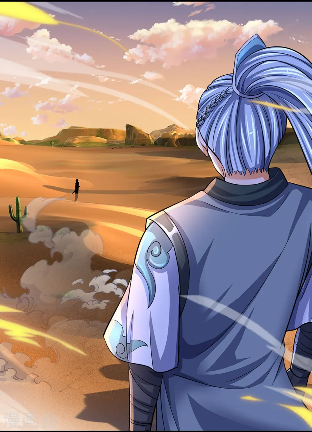 神武天尊101漫画,第471话 现在的他还需要我保护吗2图