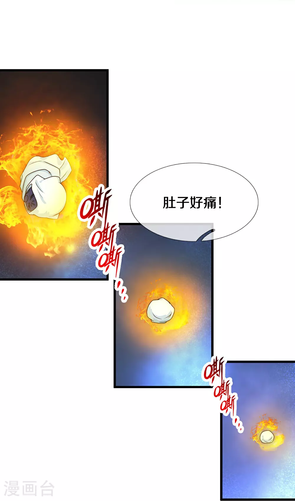 神武天尊厉云飞最终目的漫画,第605话 另一方世界2图