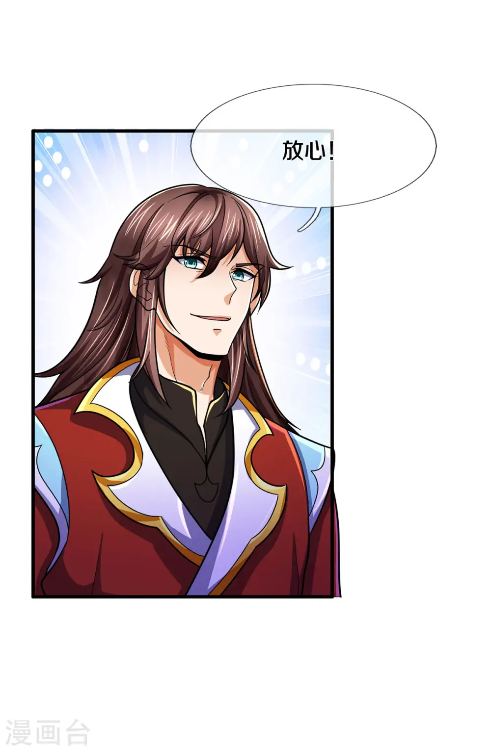 神武天尊101漫画,第277话 下一场！冤家对头2图