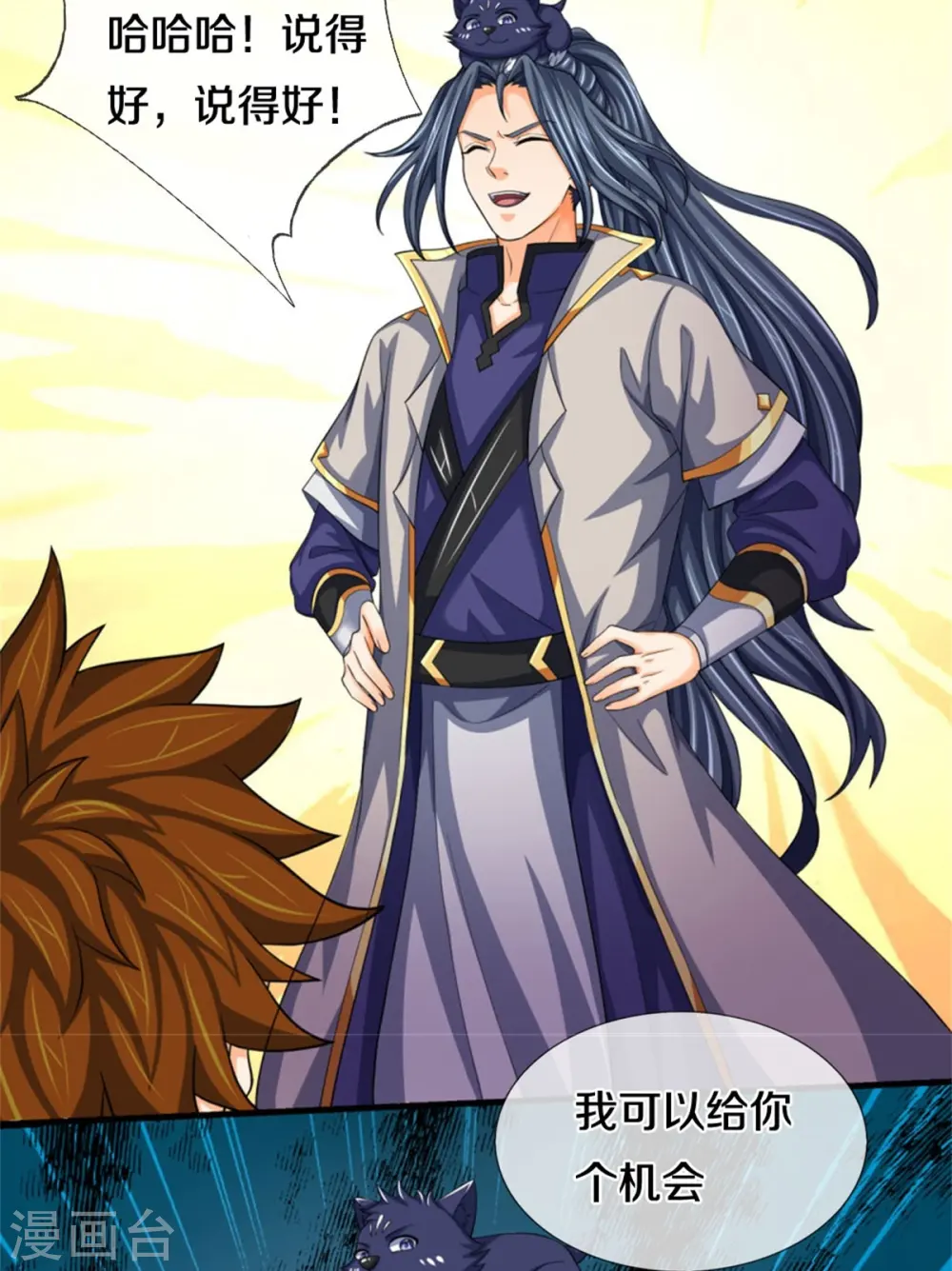 神武天尊厉云飞最终目的漫画,第484话 缘分，废体少年1图