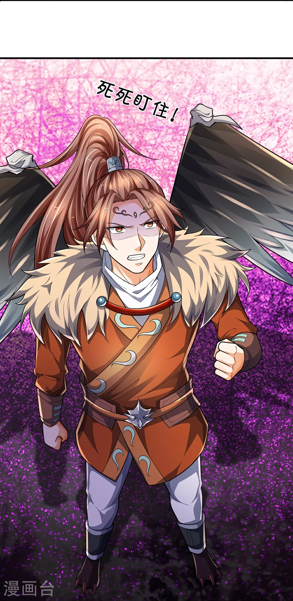 神武天尊101漫画,第592话 神阳烈日1图