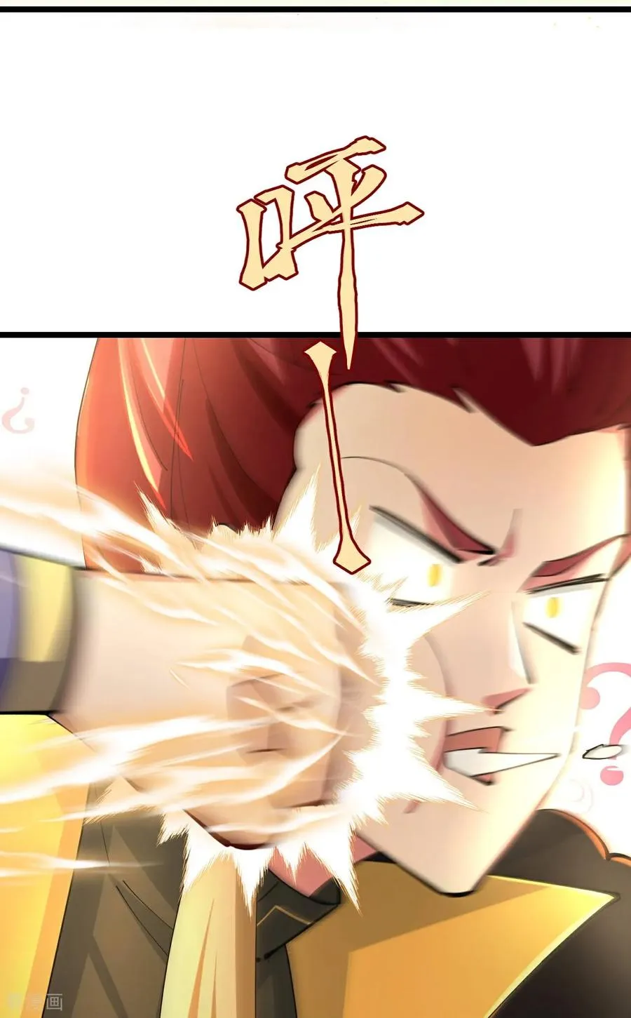 神武天尊101漫画,第783话 拷打残魂2图