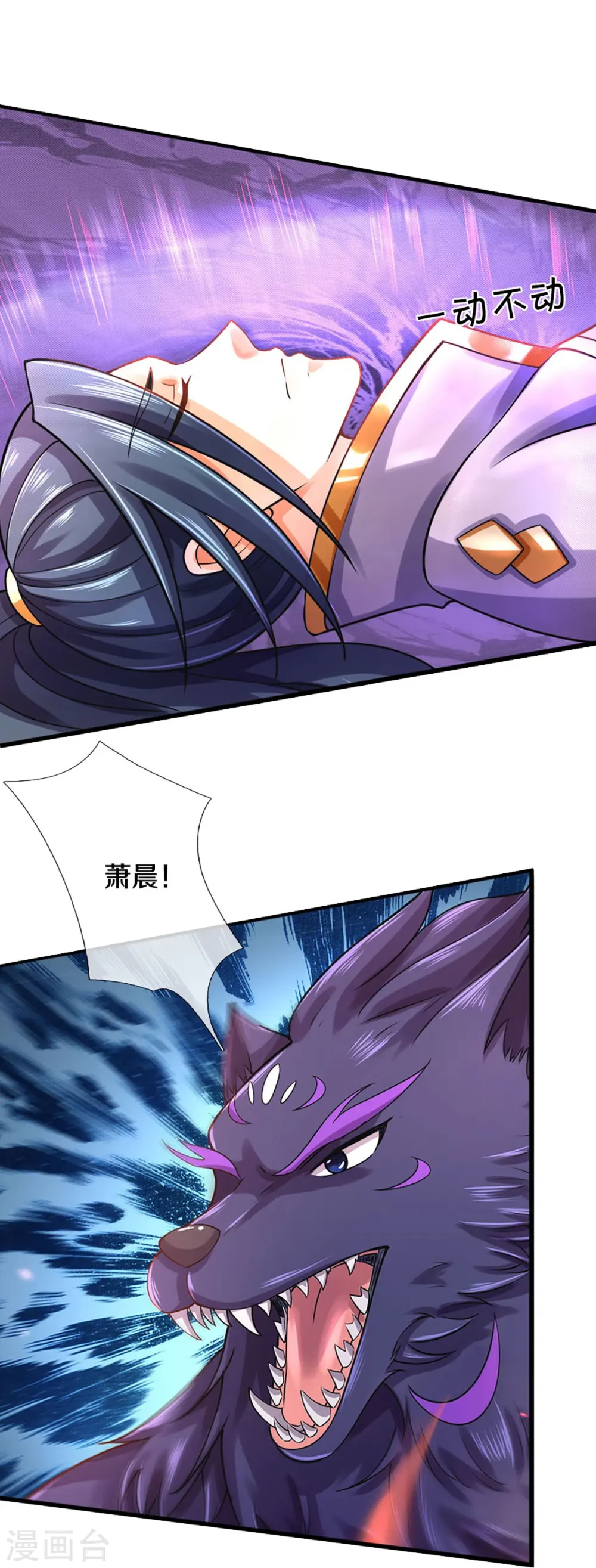 神武天尊厉云飞最终目的漫画,第442话 一切抵抗都是徒劳1图
