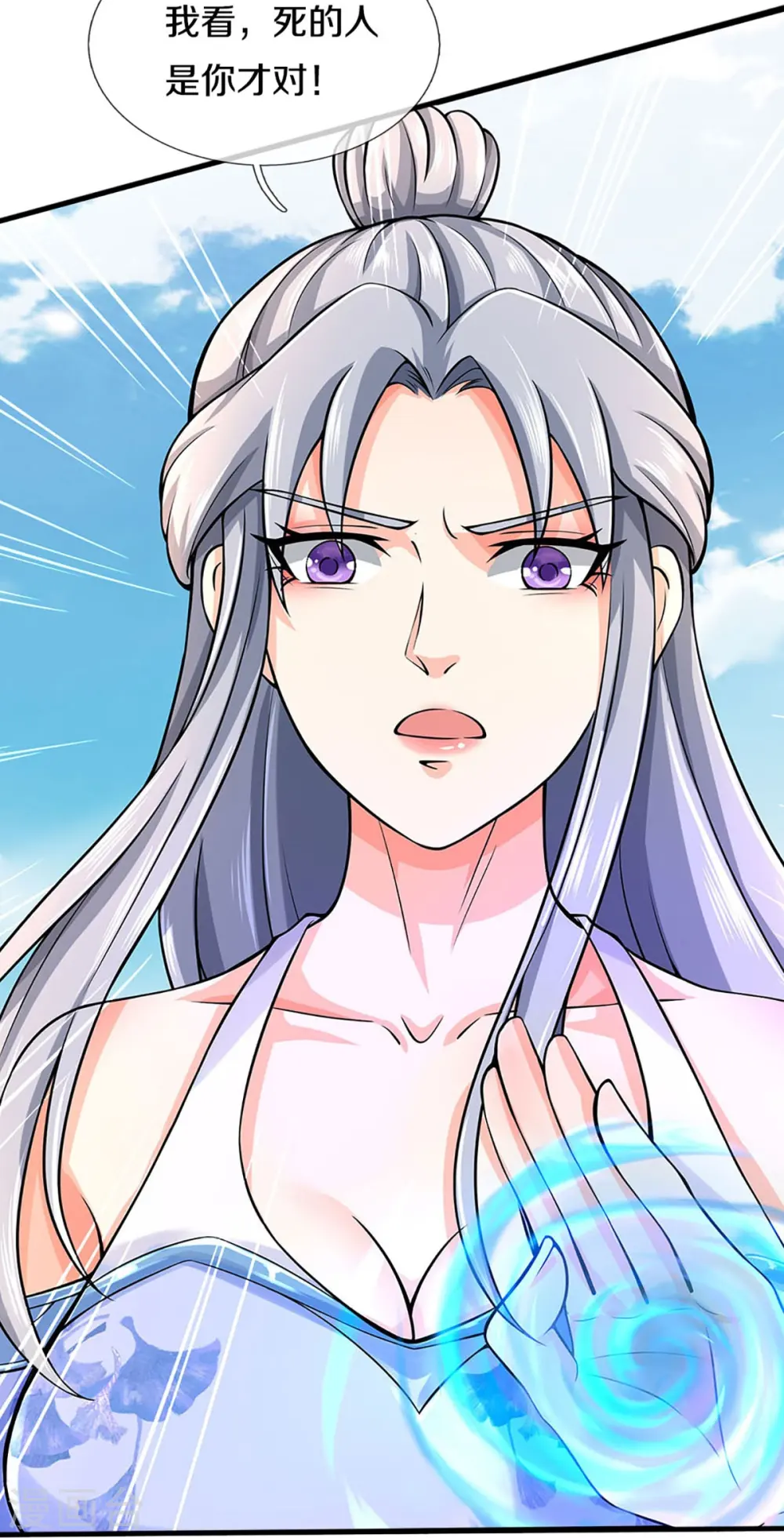 神武天尊厉云飞最终目的漫画,第412话 你终于来了2图