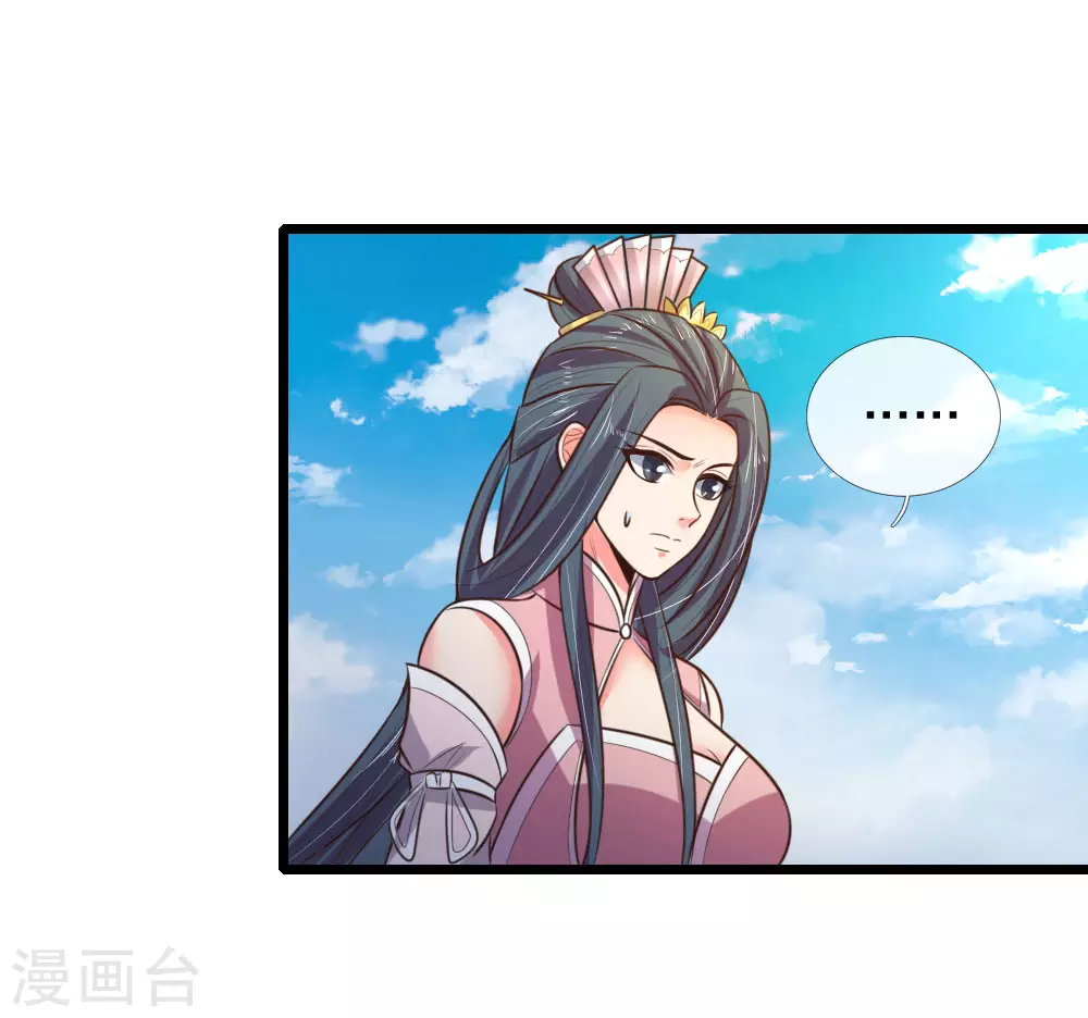 神武天尊101漫画,第53话2图