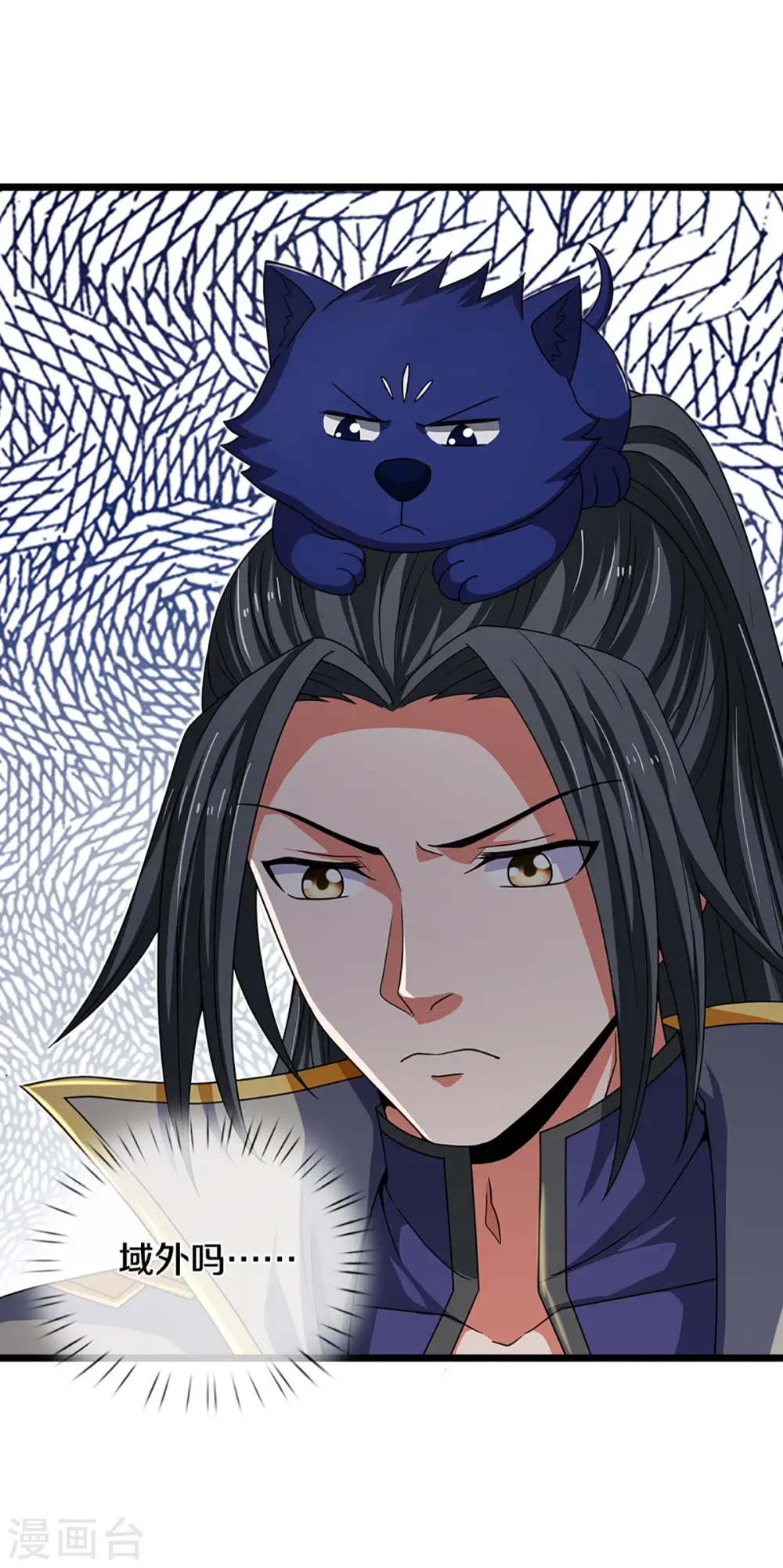 神武天尊厉云飞最终目的漫画,第322话 前往沧澜界1图