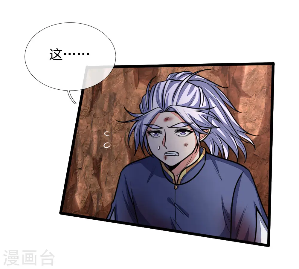 神武天尊101漫画,第149话 被逼抉择，生死一念1图
