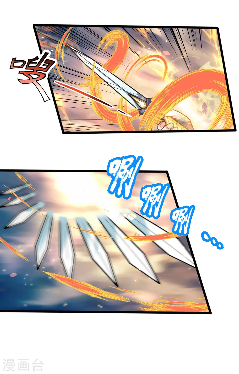 神武天尊101漫画,第174话 寻求剑界，委托杀人2图