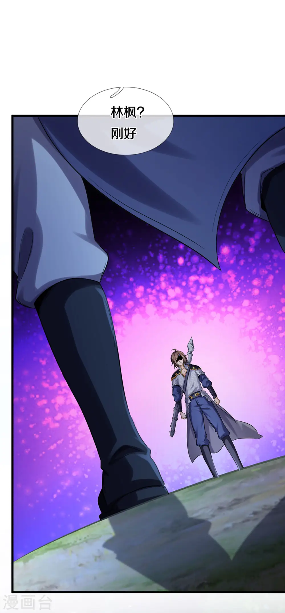 神武天尊短剧观看完整版漫画,第284话 兽王动，乱战起！2图