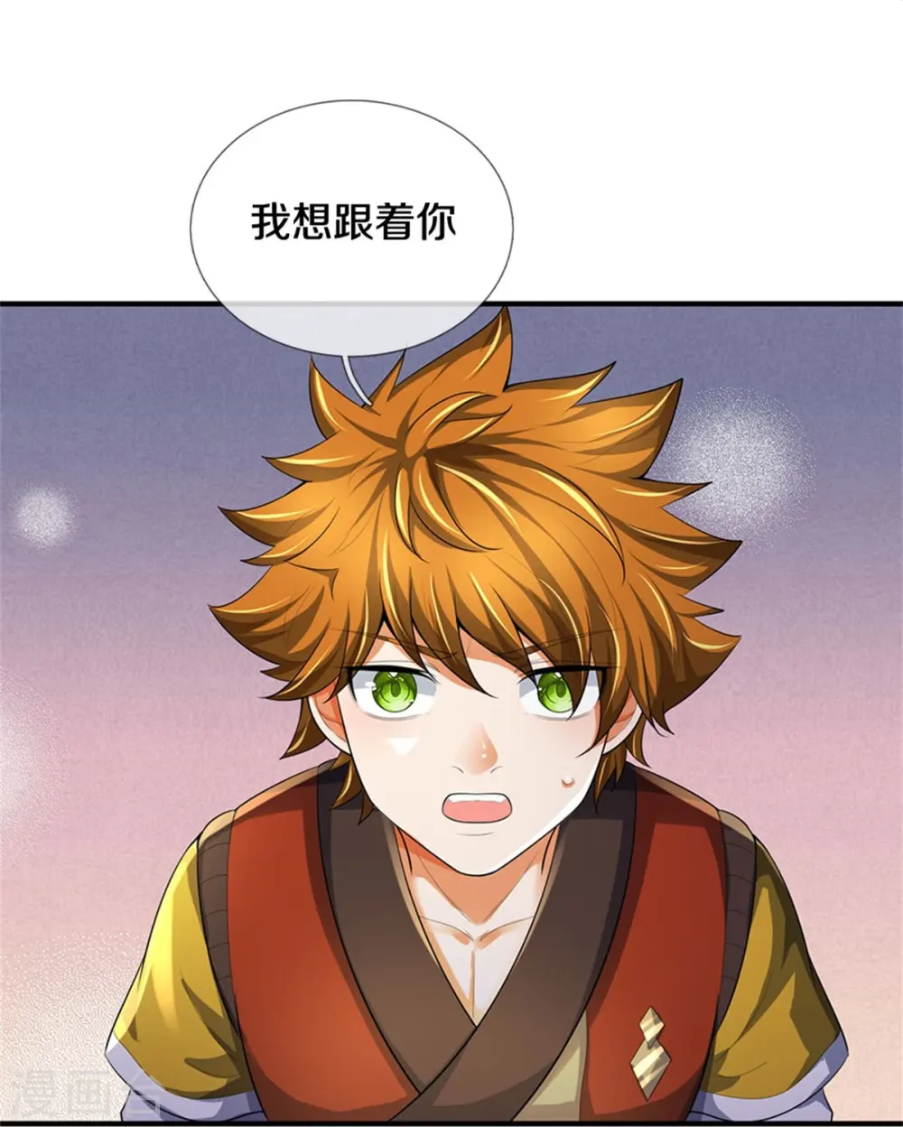 神武天尊厉云飞最终目的漫画,第534话 上梁不正下梁歪2图