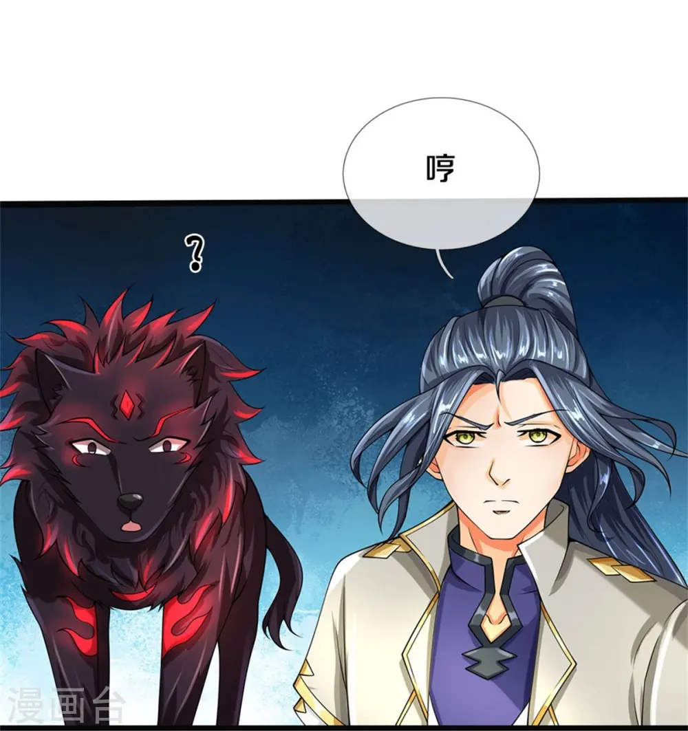 神武天尊厉云飞最终目的漫画,第506话 你没这个命2图