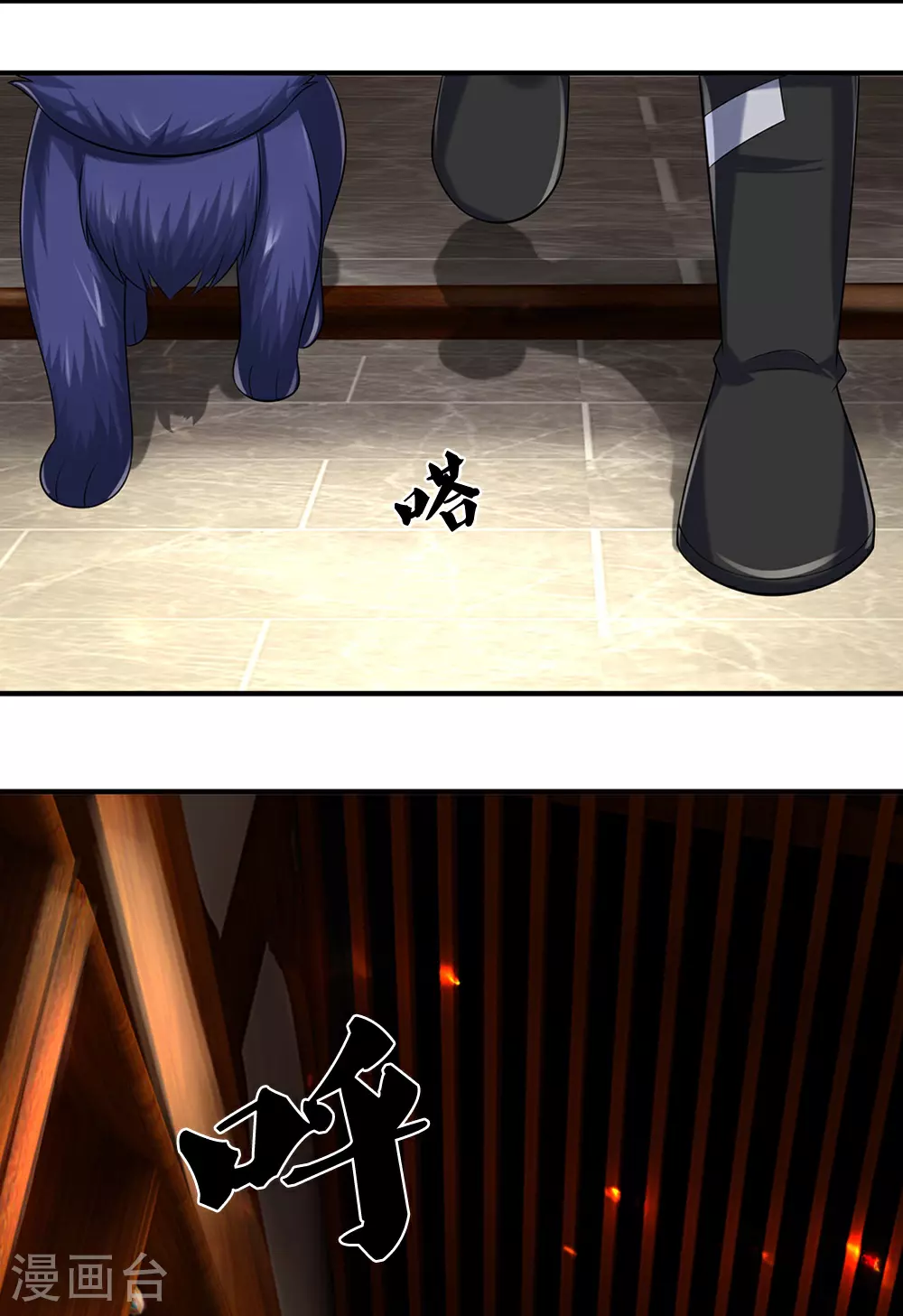 神武天尊百度百科漫画,第604话 生前居住之地1图