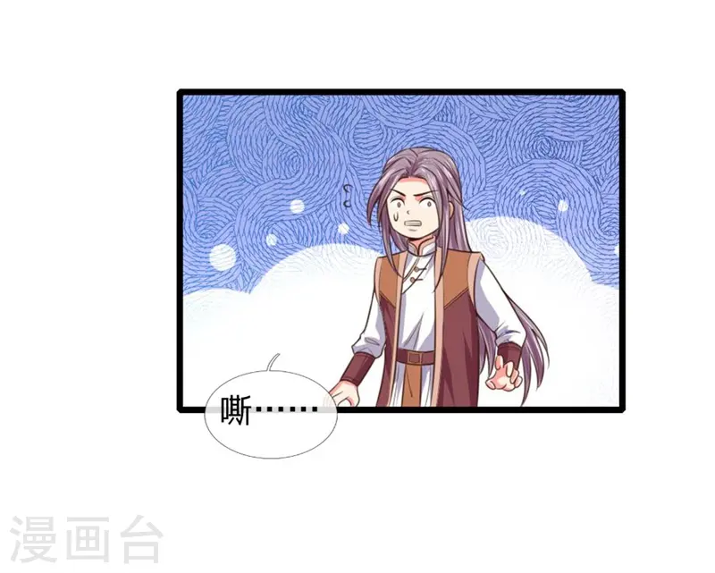 神武天尊101漫画,第93话 宁死不从，拒不认主1图
