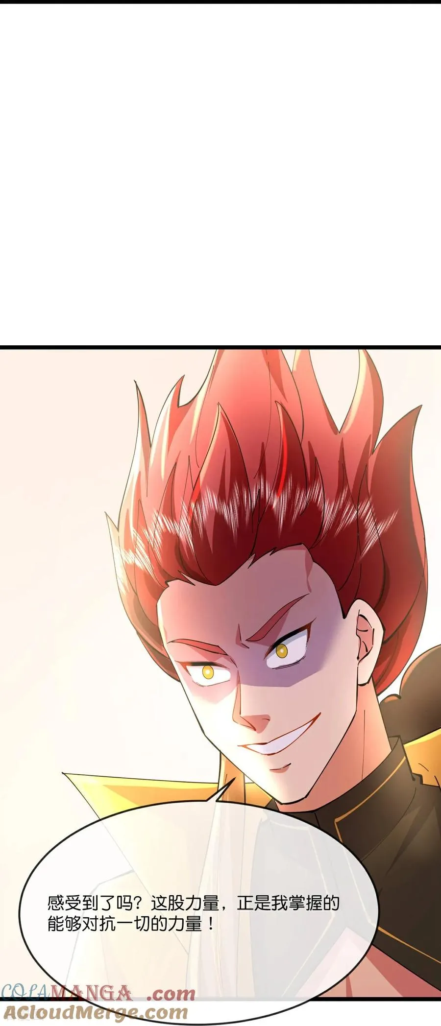 神武天尊厉云飞最终目的漫画,第782话 天道残魂，未知真相1图