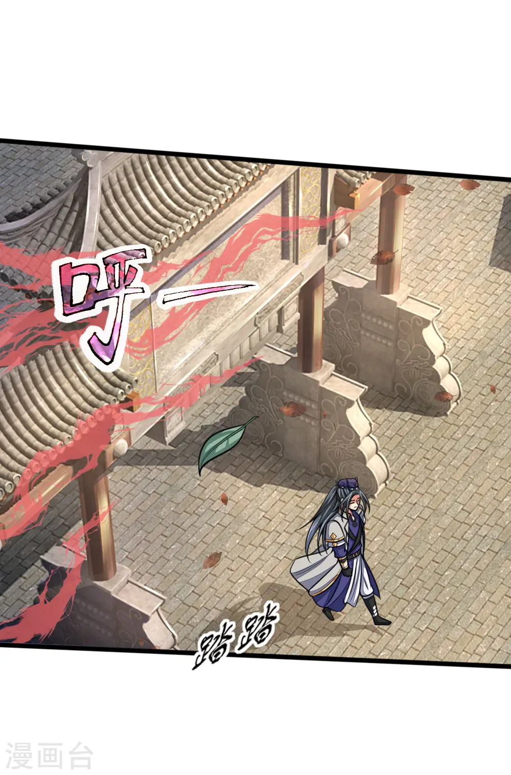 神武天尊101漫画,第185话 鬼都悠城，邪修出没2图