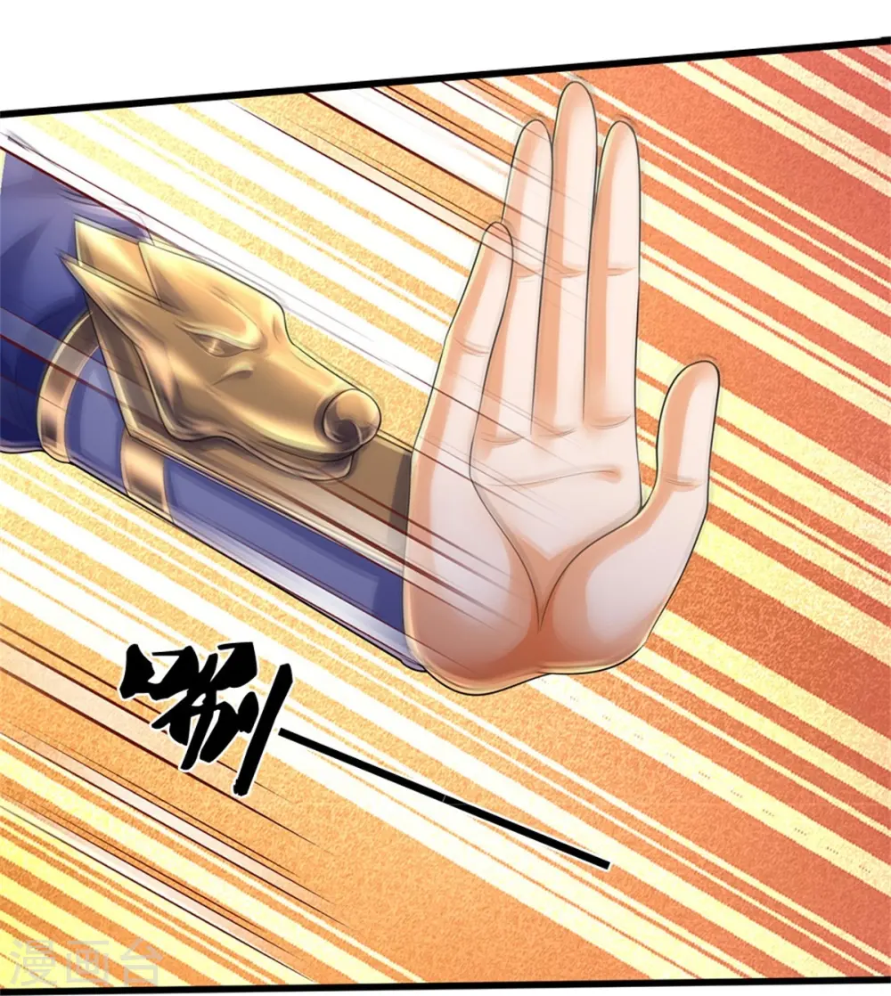 神武天尊101漫画,第535话 好奇害死猫2图
