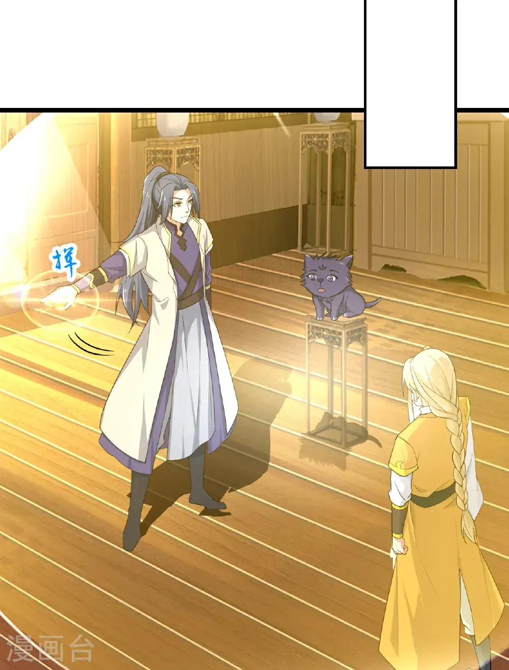 神武天尊厉云飞最终目的漫画,第742话 一切皆为我所用2图